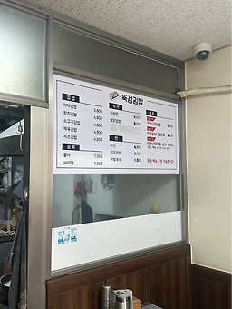 뚝섬김밥 사진 6