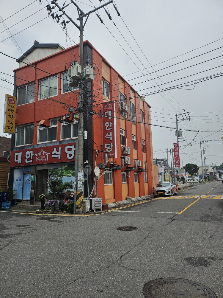 대한식당 2