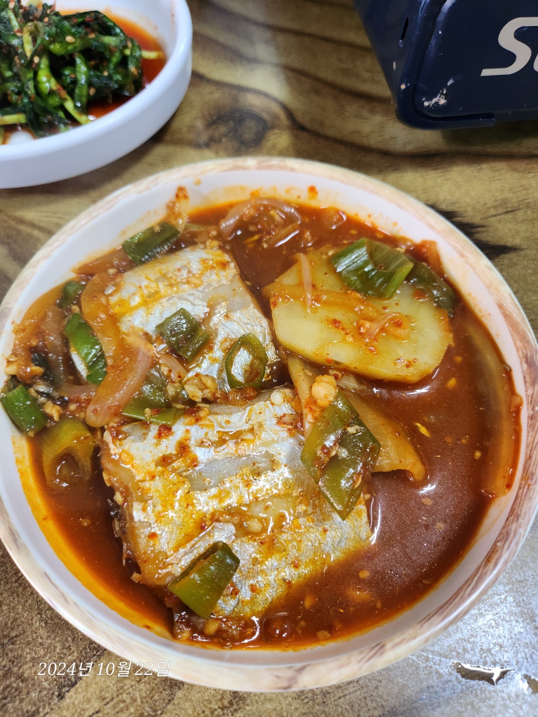 산수정 사진 4