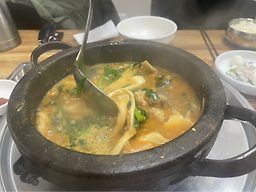 Jangganemaeuntang 4