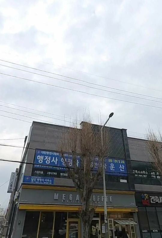 메가MGC커피 목포시청점
