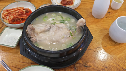 Urimhanbangsamgyetang (우림한방삼계탕) 1