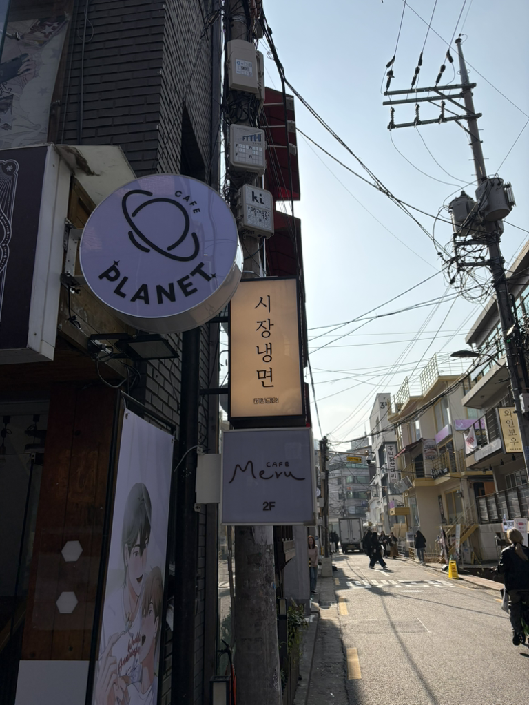시장냉면 사진 5