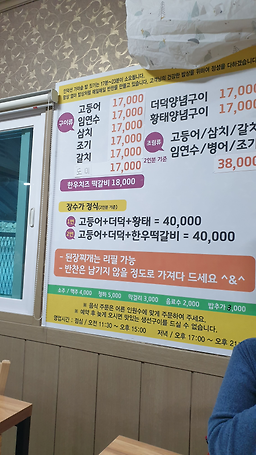 장수가 5