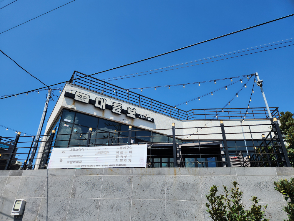 대들보 사진 6