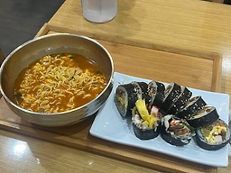 그집김밥애라면 사진 4