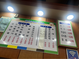 Dwaejihanmari 6
