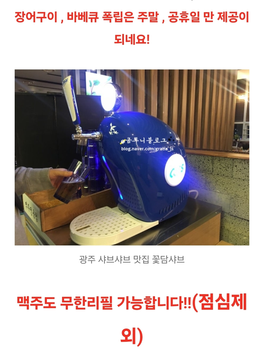 꽃담 5