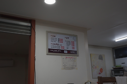원조설렁탕 5