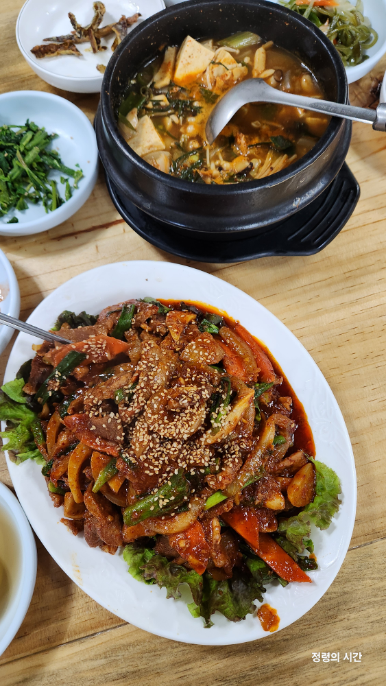 Hwanseonbapsang 1