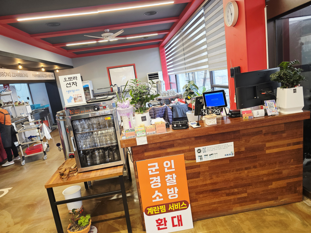 진선미가 4