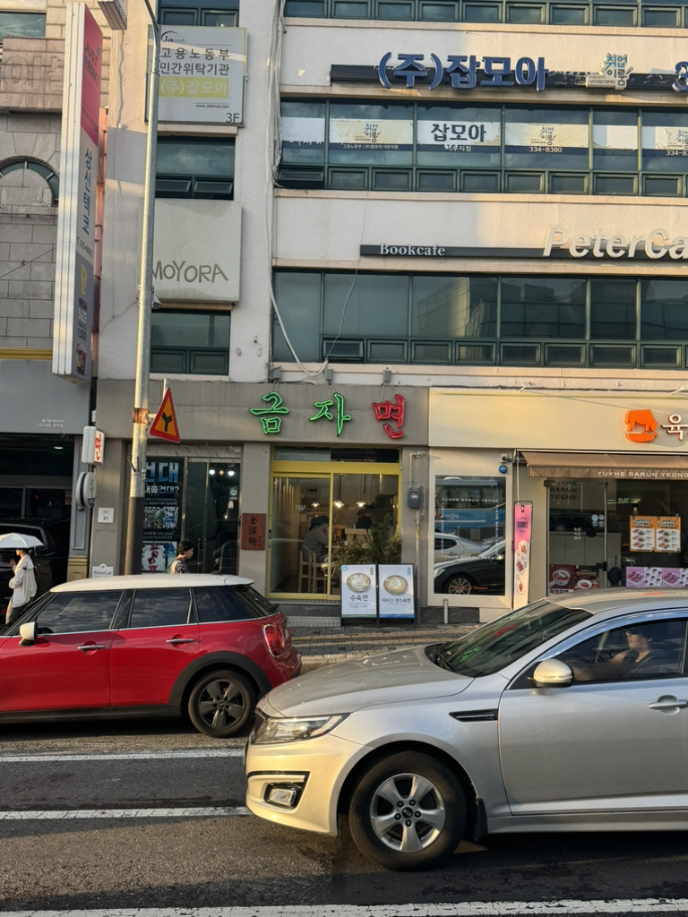 금자면 대표 사진