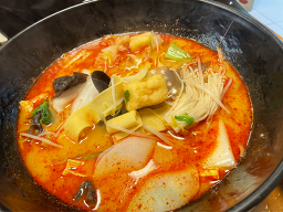 Sinmibang maratang suyuyeokjeom 5