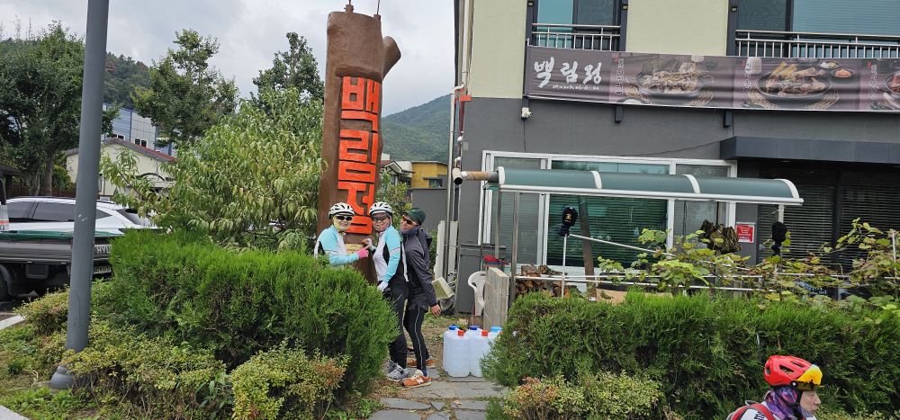 Baengnimjeong 6