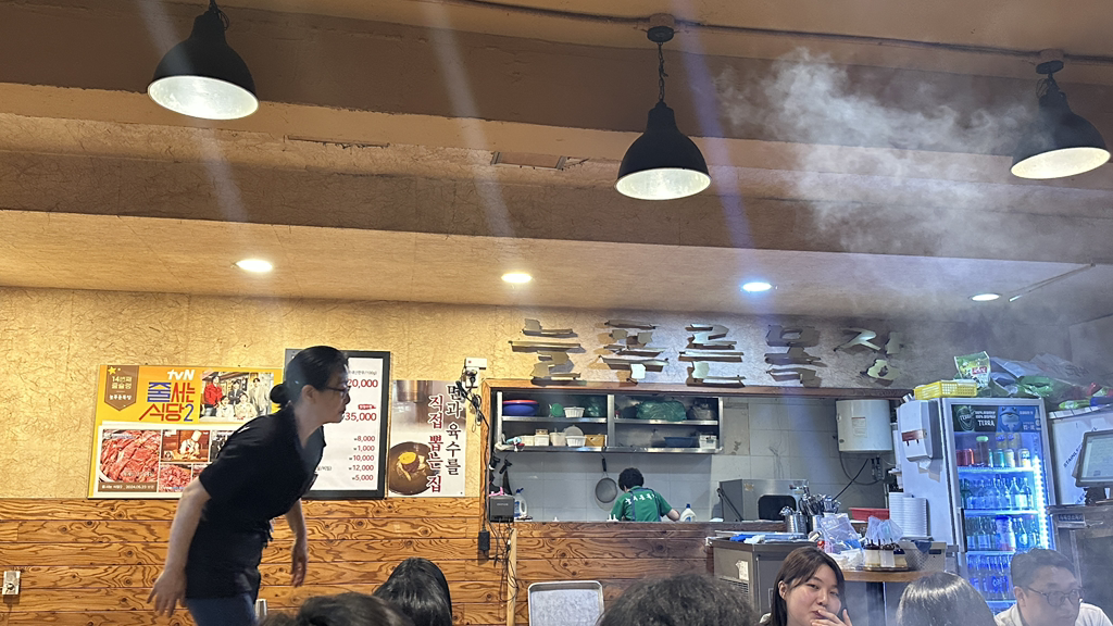 늘푸른목장 잠실본점 대표 사진