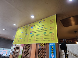 래래루 2