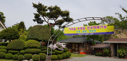 성산가든 2
