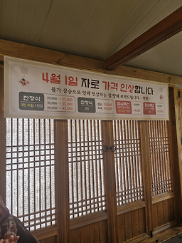 석란 3