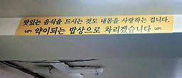 보약밥상 4