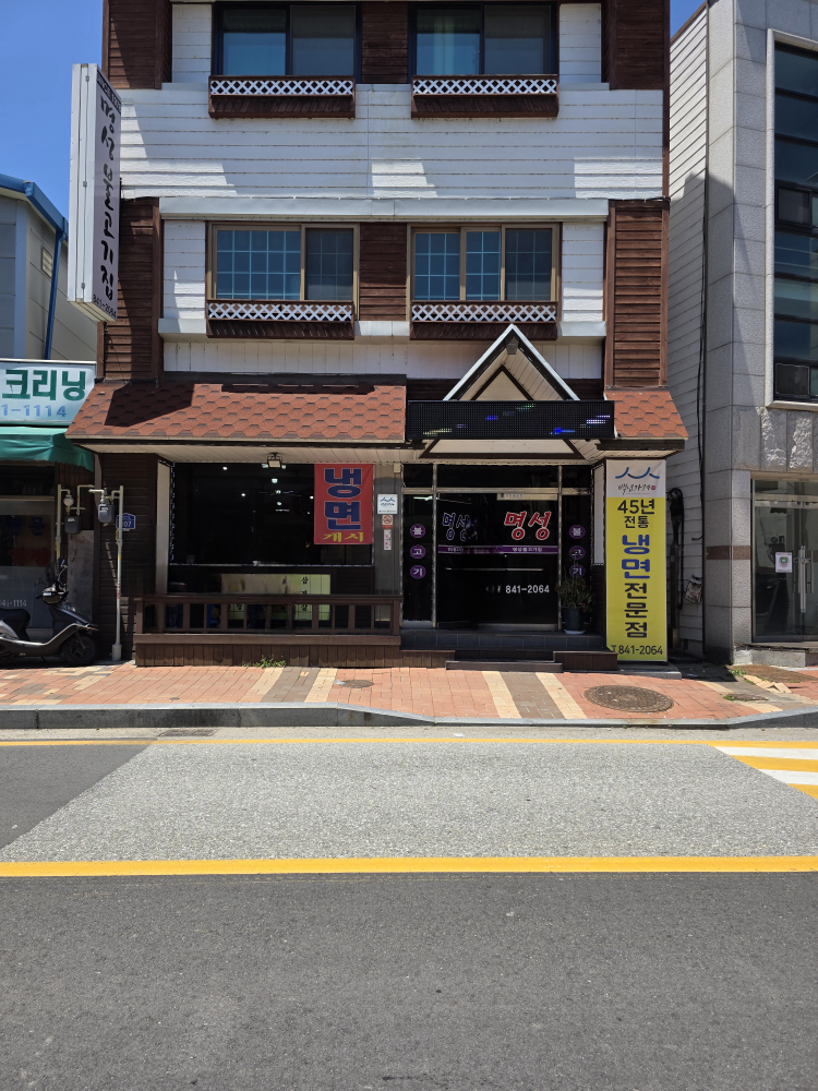 Myeongseongbulgogijip (명성불고기집) 2