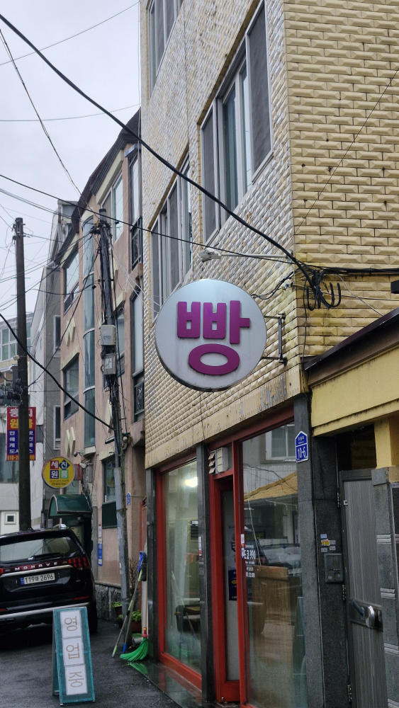 도쿄990 1