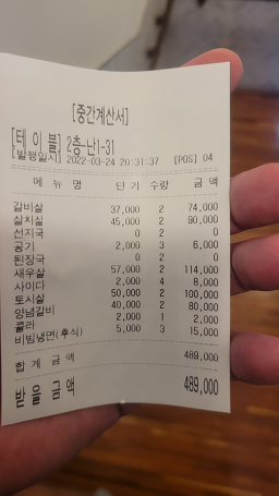 Baeknyeonhanu (백년한우) 3