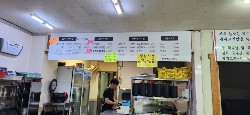 못난이식당 대표 사진