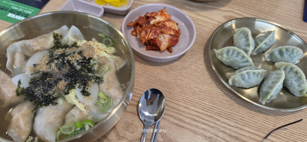 Ioksunmandu (이옥순만두) 1