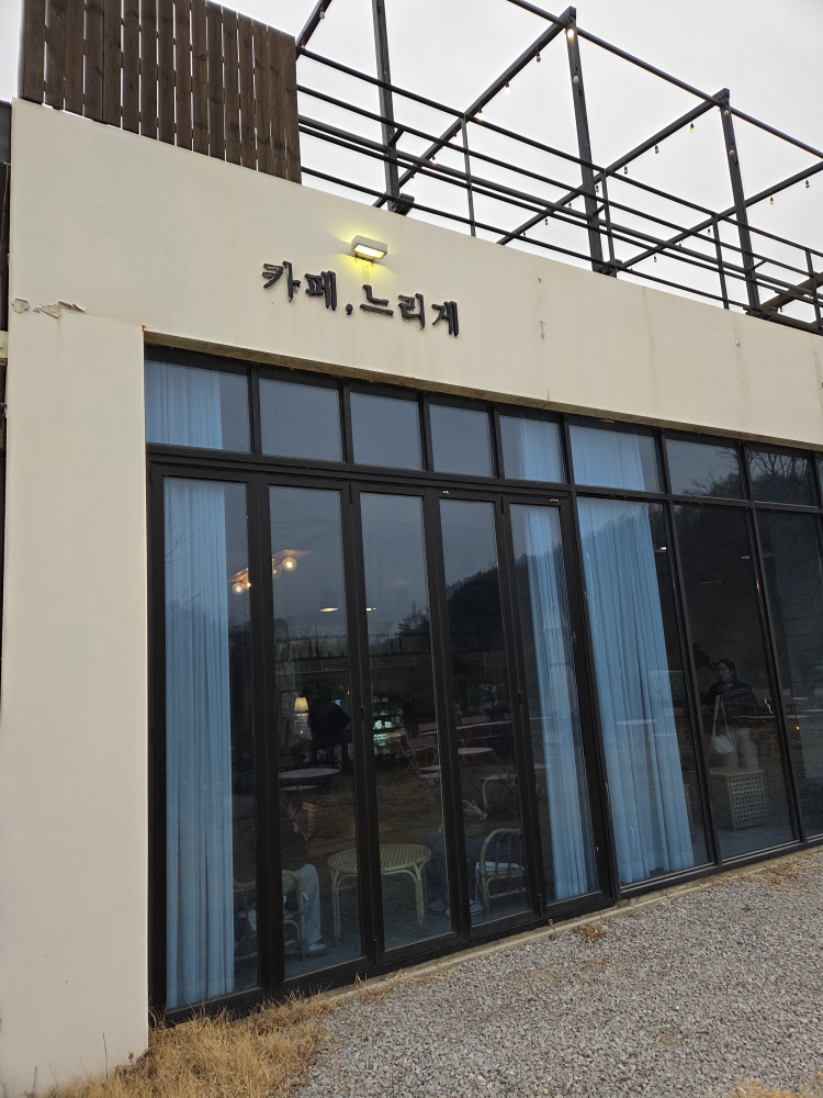 카페, 인 3