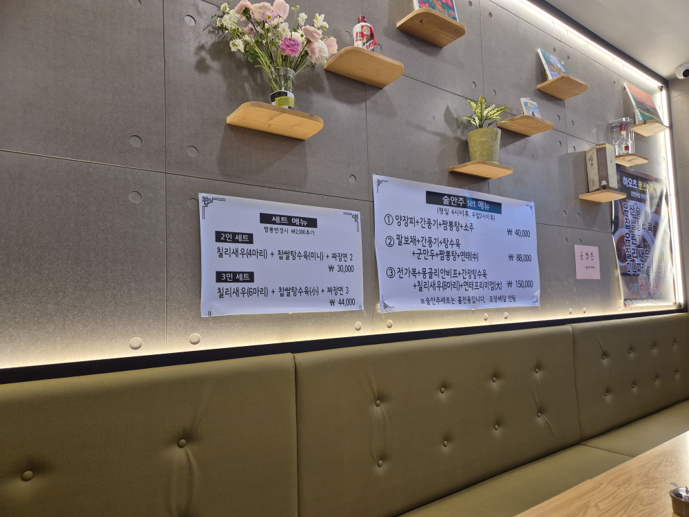 하오츠 5