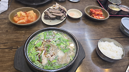 화천식당 4