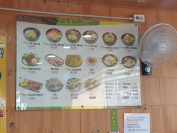 Jeonju24sichampyeonhankongnamulgukbap (전주24시참편한콩나물국밥) 3