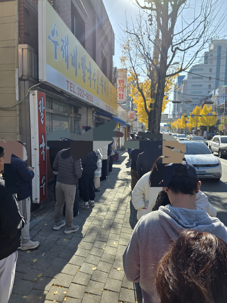 Sujebikalguksujeonmunjeom (수제비칼국수전문점) 3