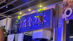 Geugotegagosipda (그곳에가고싶다) 1