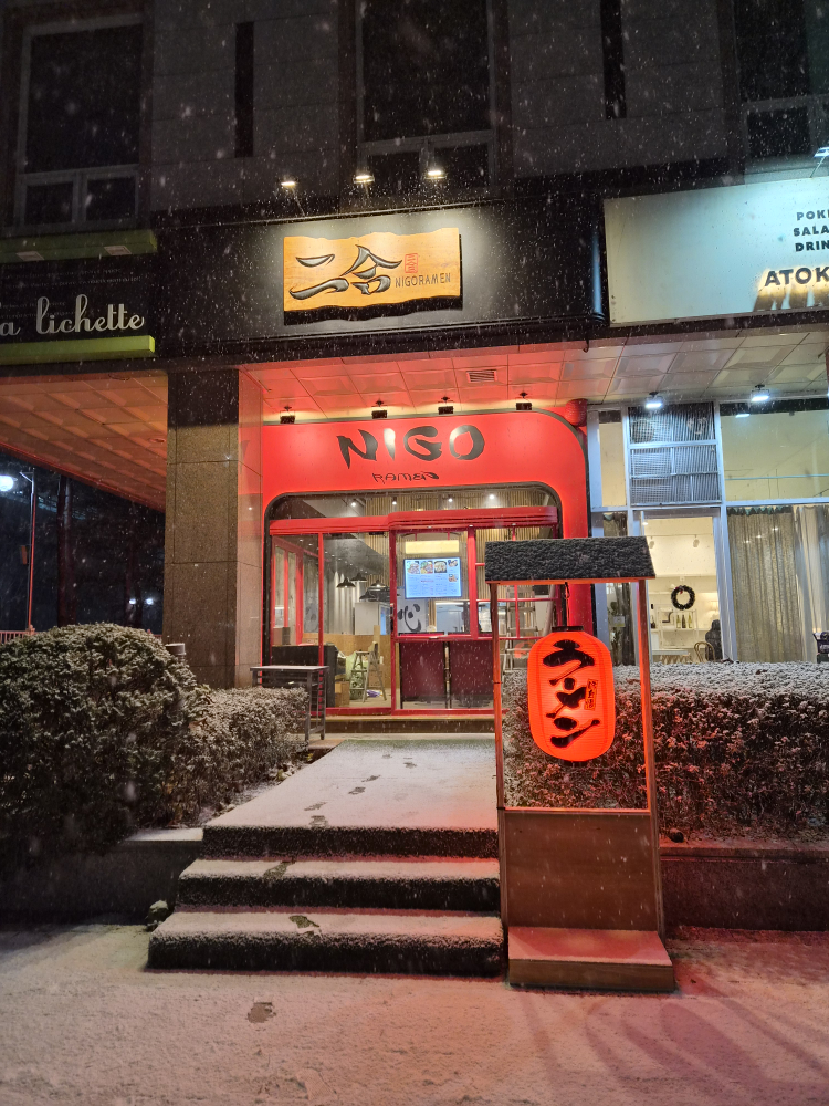 니고라멘 야탑직영점 사진 2