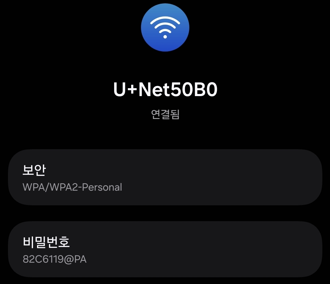 세종오이시 6