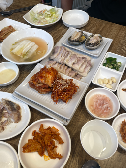 해미 2