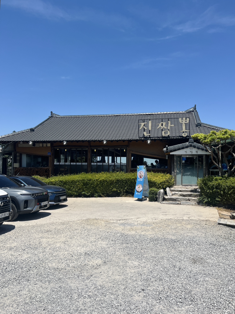 Jinchaina 5