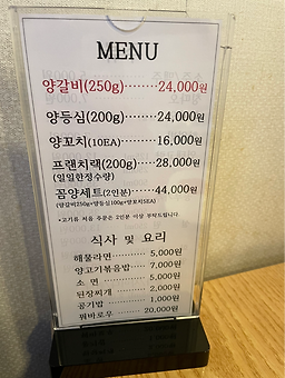 Kkomyang 1
