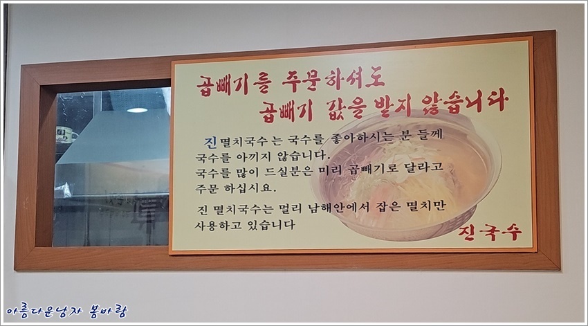 진국수 사진 4