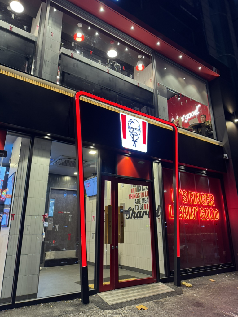 KFC 세종대점 대표 사진