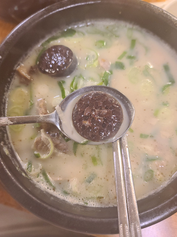 Mubongritojongsundaeguk 5