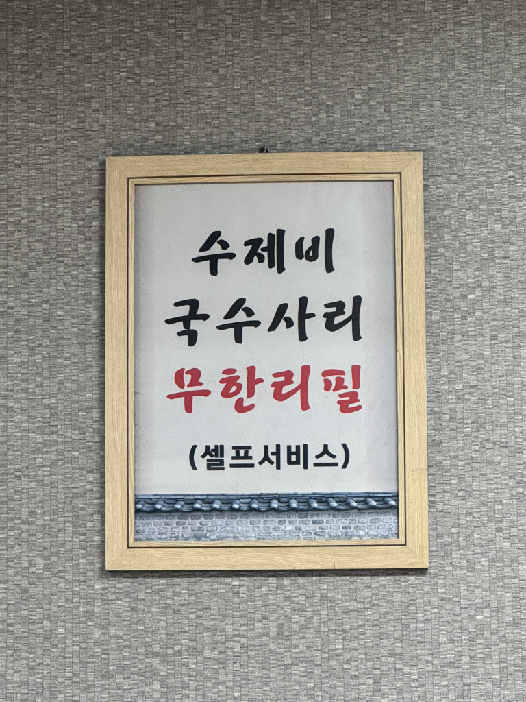 Megidaegam 5