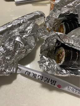 Sagyejeolgimbap 5