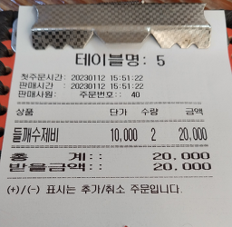 수락원 3