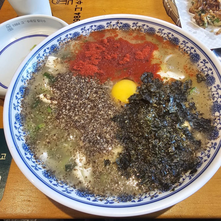 1984 geu suyukjip kalguksu pohangjeom 1
