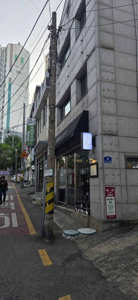 몰입 용산 사진 2