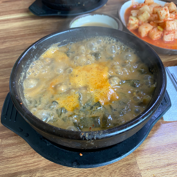 Jayeoneseoonchueotang 4