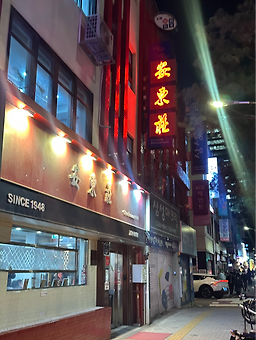 안동장 사진 7