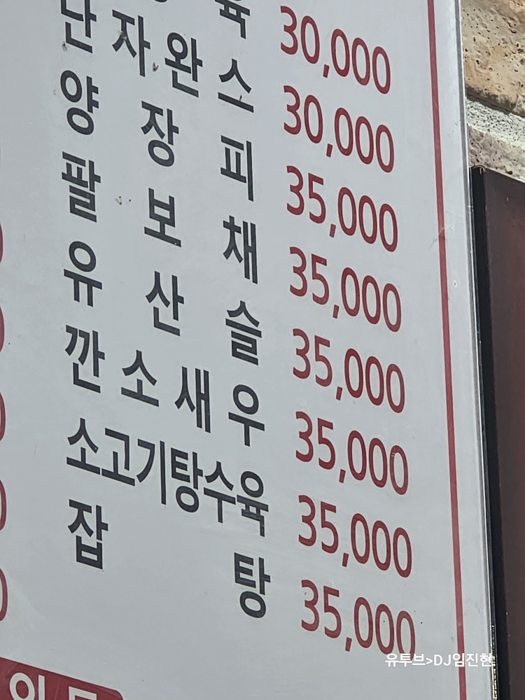 새만리향 6